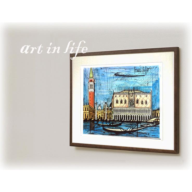 絵画 ビュッフェ 首長官邸 シルクスクリーン刷 （ Bernard Buffet