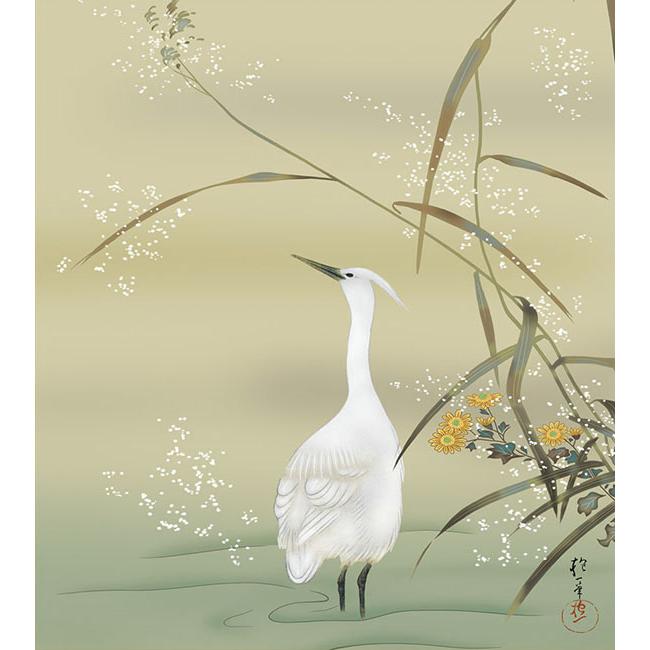 絵画 酒井 抱一（さかいほういつ）・ 芦に白鷺図（あしにしらさぎ