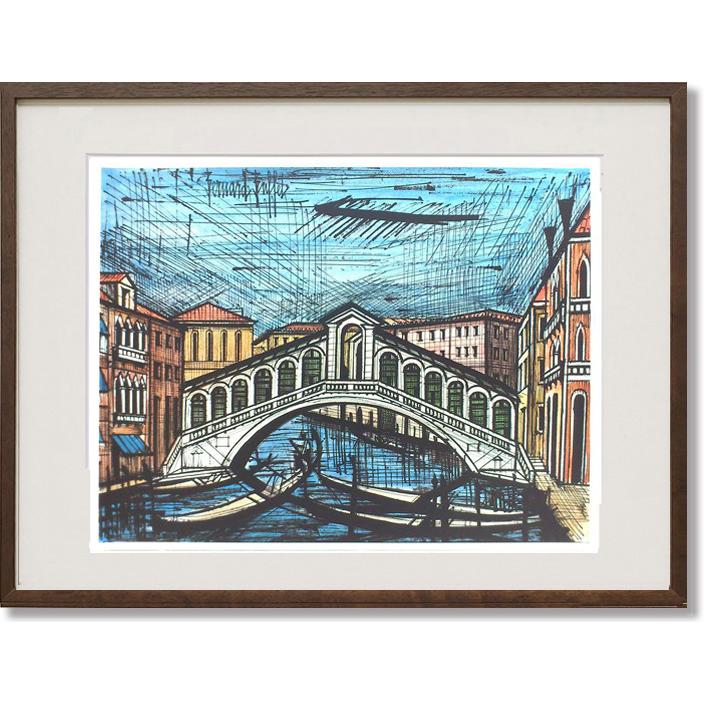 絵画 ビュッフェ リアルト橋 シルクスクリーン刷 （ Bernard Buffet