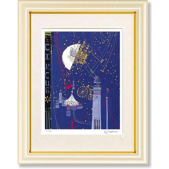 絵画 版画 早川義孝・星夜の散歩 現代アート インテリア : 絵画生活