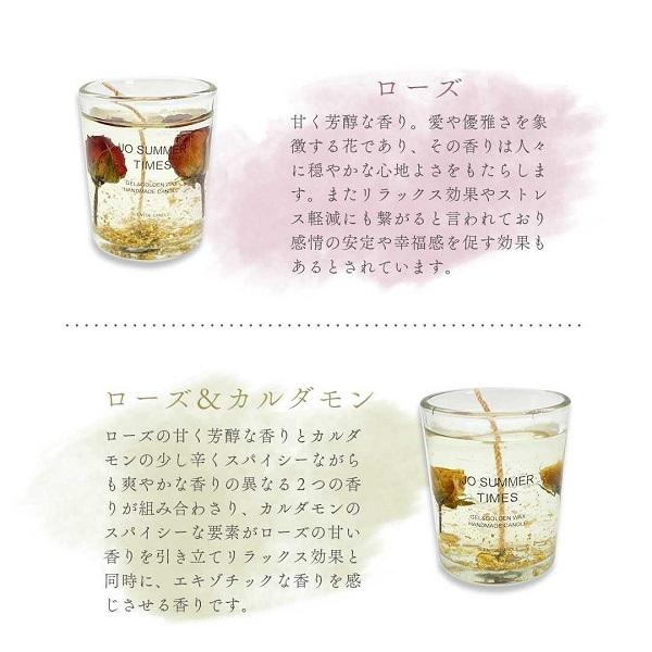 アロマキャンドル 本物の花 金箔 全5種類 ソイワックス アロマ