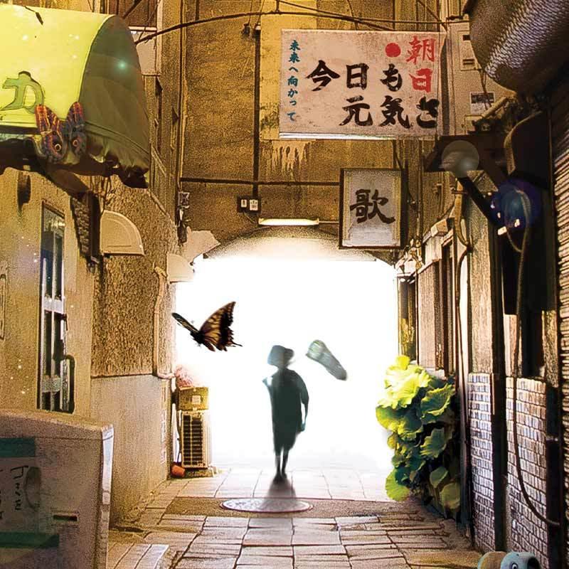 アートポスター 明るい商店街 昭和レトロ 『まるでジブリのような世界