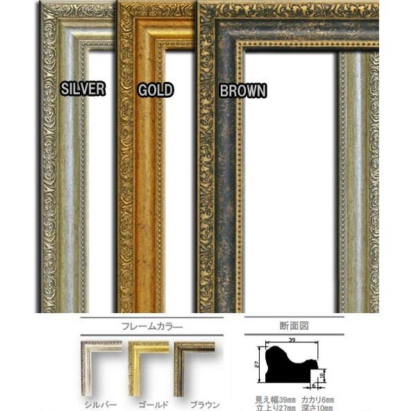 絵画 油絵 女性画「スワン」手描き 直筆 人物画 裸婦画 30号サイズ 額