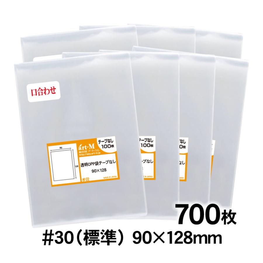 アート・エム OPP袋 90×128mm L判ぴったり用 スリーブ 口合わせ テープ