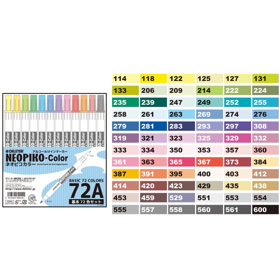 デリーター（DELETER） ネオピコカラー 基本 72色 Aセット