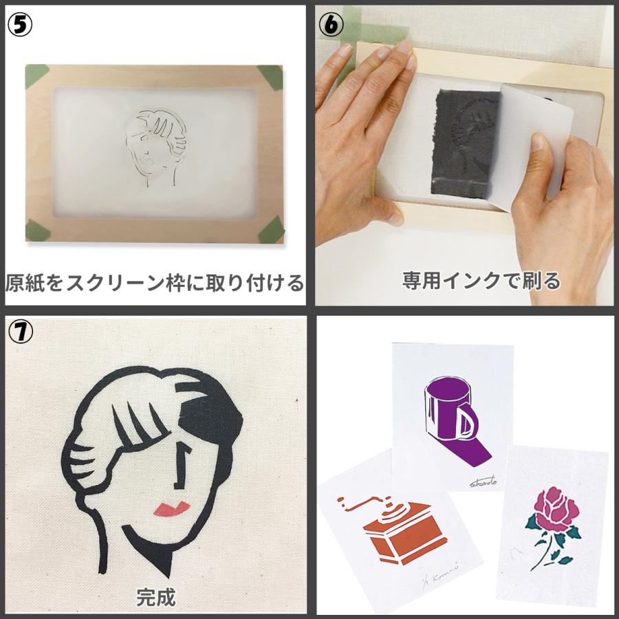 メール便可 ] プラスチック製 スキージー 倍判用 15cm 【 版画 シルク