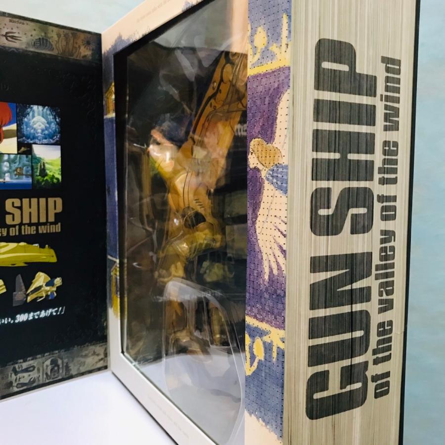 スタジオジブリ/風の谷のナウシカ】ガンシップ フィギュア FORMANIA