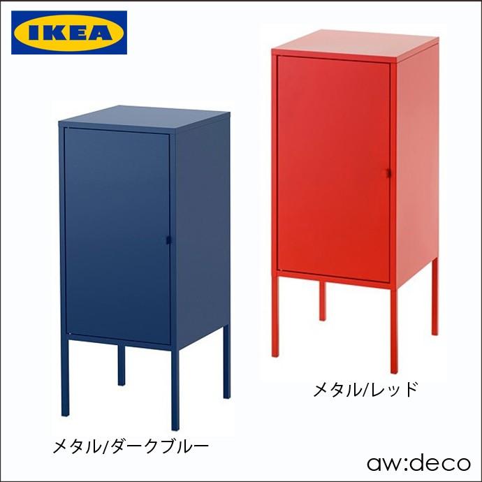 イケア（IKEA） マルチキャビネット リビング収納チェスト