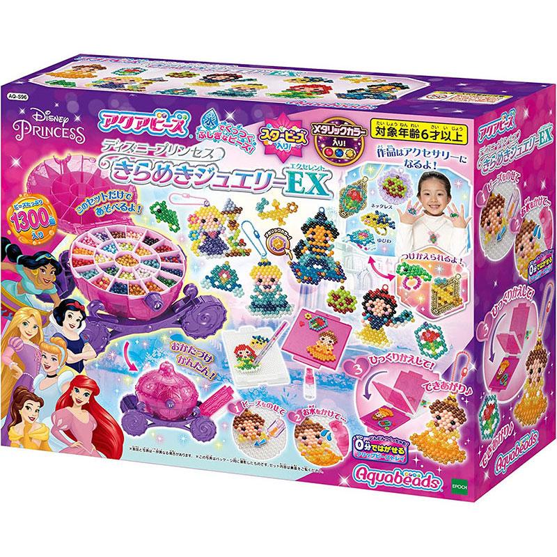エポック社（EPOCH） 【新品】アクアビーズ ディズニープリンセス