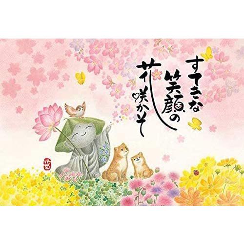新品】ジグソーパズル 花咲か地蔵 300ピース(26x38cm) : アーク