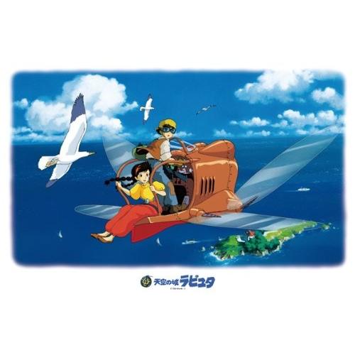 エンスカイ 【新品】ジグソーパズル スタジオジブリ 天空の城ラピュタ