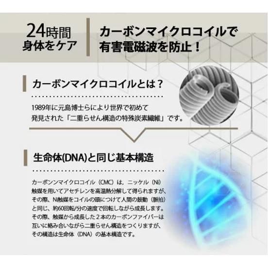 電磁波 電磁波防止グッズ wifi 5G対応 新型 CMC スタビライザー10