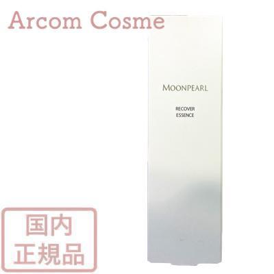 MIKIMOTO（ミキモト） 【2023年リニューアル】ミキモト化粧品 ムーン