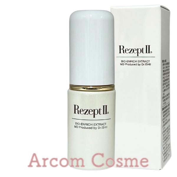 Rezept II（レセプトツー） MD化粧品 エムディ化粧品 MD レセプト II