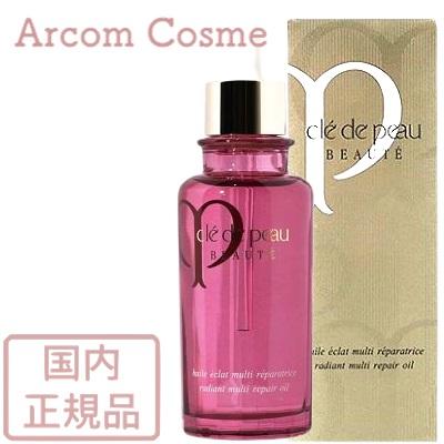 cle de peau BEAUTE（クレ ド ポー ボーテ） 資生堂 ユイルレパラトゥ