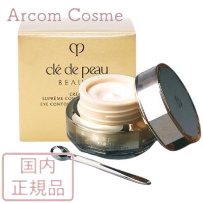 cle de peau BEAUTE（クレ ド ポー ボーテ） 【2024年リニューアル
