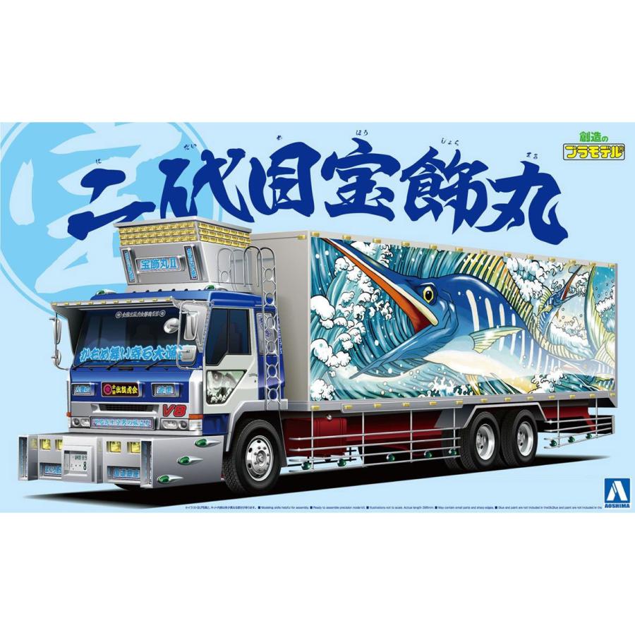 バリューデコトラ アオシマ文化教材 1/32 バリューデコトラシリーズ