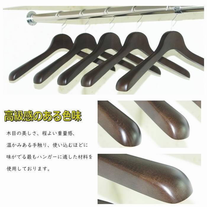 高級木製ハンガー 肩幅42cm（ダークブラウン 肩先厚4cm） 天然木
