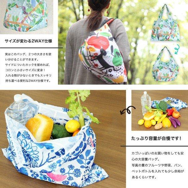 折りたたみ エコバッグ 「ねこちゃん、ねこちゃん」 / 猫 ネコ 可愛い