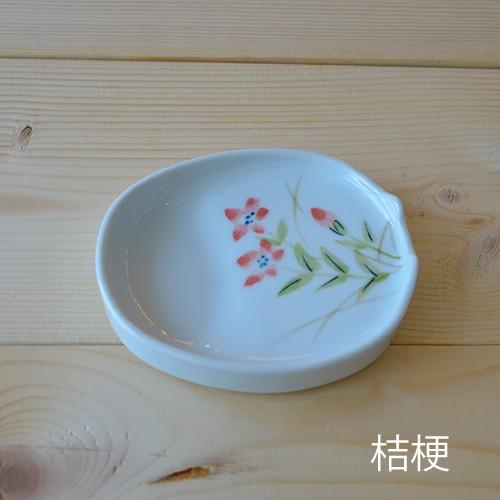 有田焼 ヘルシー 減塩皿】 刺身皿 小皿 波佐見焼 醤油皿 取り皿 : 東