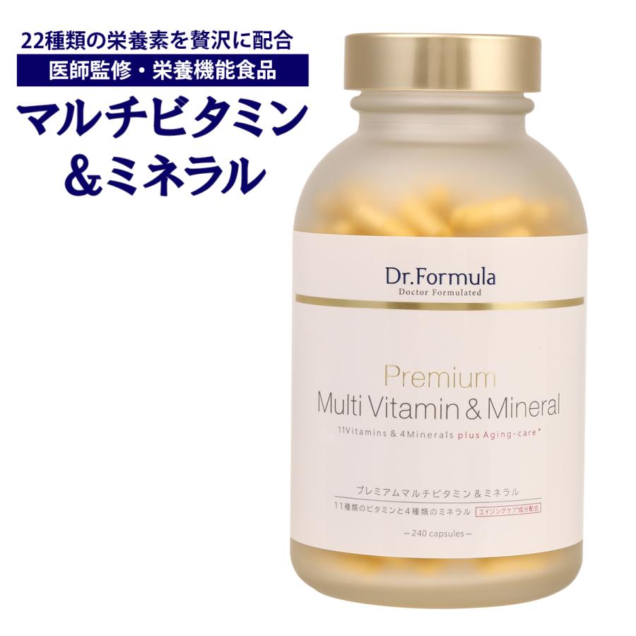 Dr.Formula マルチビタミン マルチミネラル サプリメント 医師監修