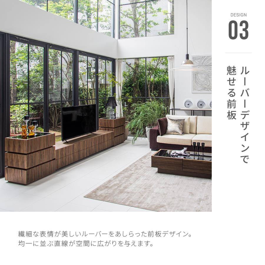 ARMONIA（アルモニア） テレビ台 テレビボード TV台 AVボード