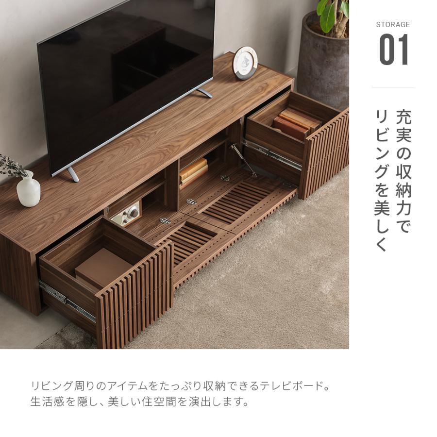 ARMONIA（アルモニア） テレビ台 テレビボード TV台 AVボード