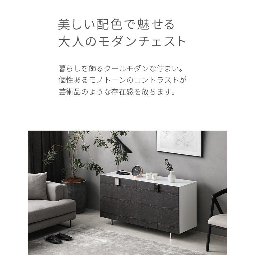 ARMONIA（アルモニア） チェスト 収納家具 リビング収納 Endio タンス