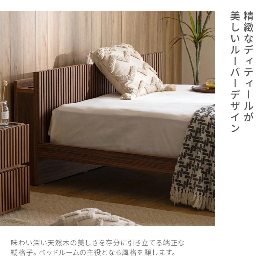 ARMONIA（アルモニア） ベッド ベッドフレーム ダブル 高級 フロート