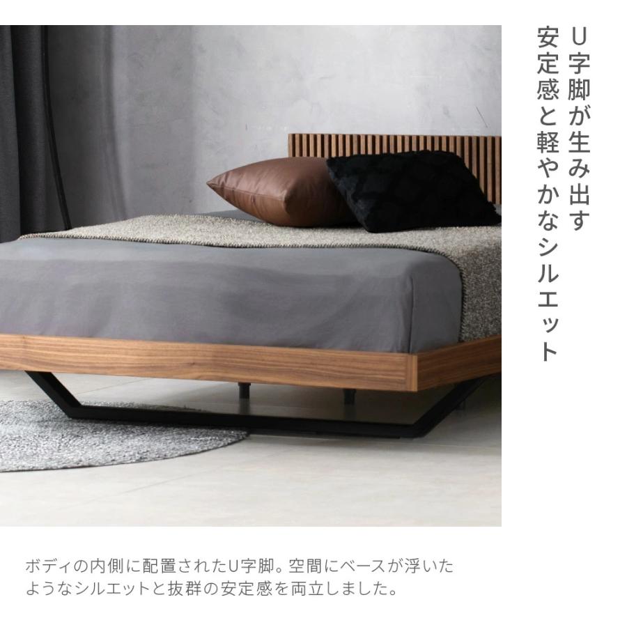 ARMONIA（アルモニア） ベッド ベッドフレーム ダブル 高級 フロート