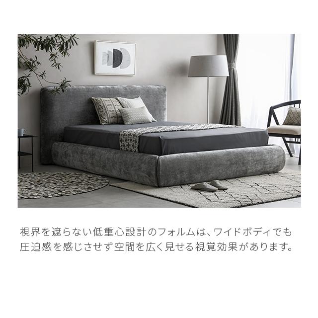 ARMONIA（アルモニア） ベッドフレーム キングサイズ インテリア 高級