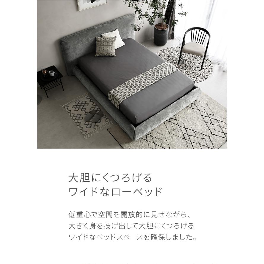 ARMONIA（アルモニア） ベッドフレーム キングサイズ インテリア 高級