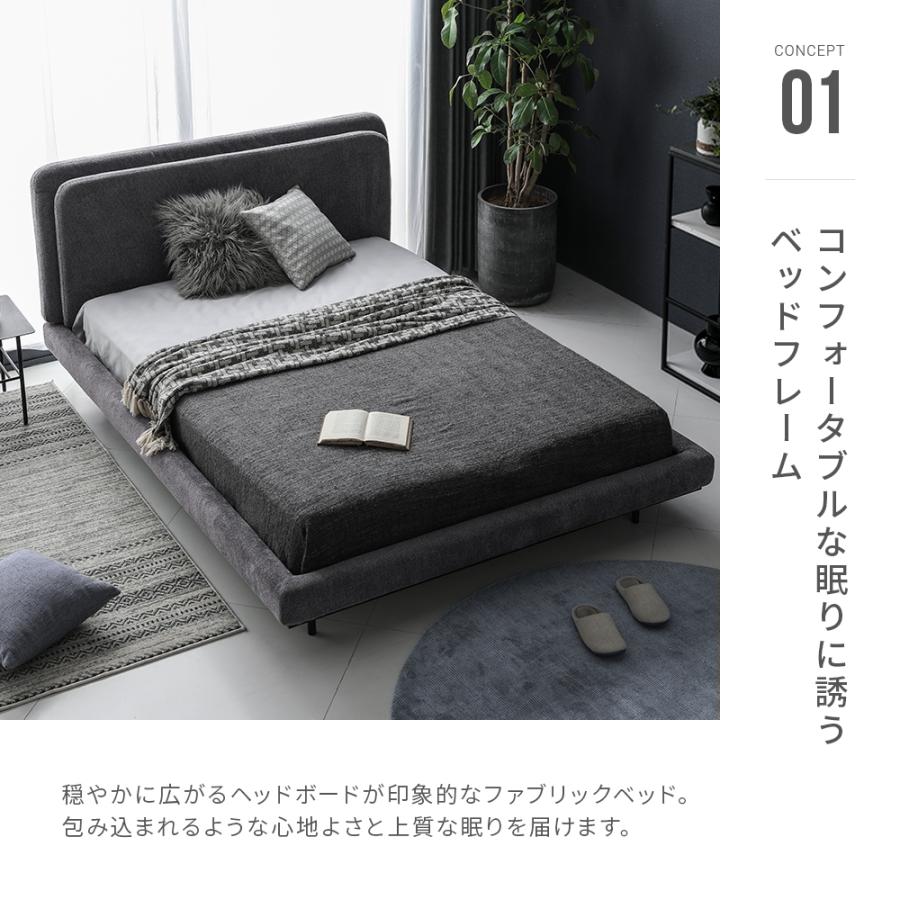 ARMONIA（アルモニア） ベッド ベッドフレーム ダブルサイズ D bed