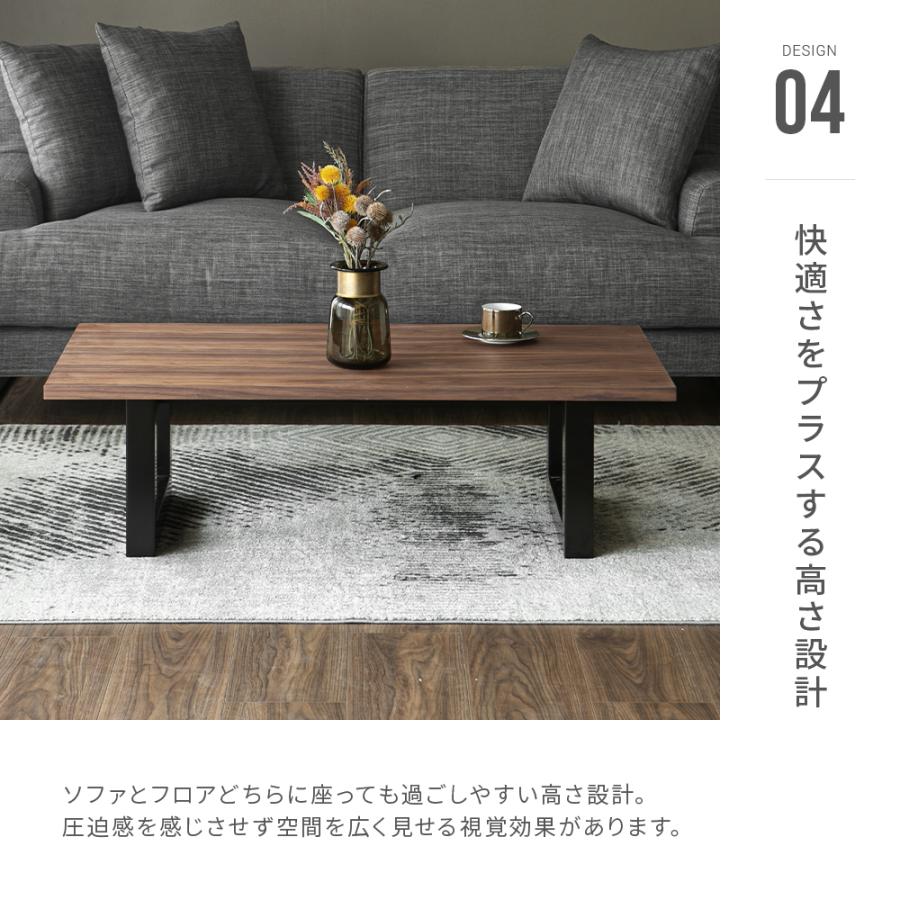 ARMONIA（アルモニア） センターテーブル ローテーブル 1200 木製