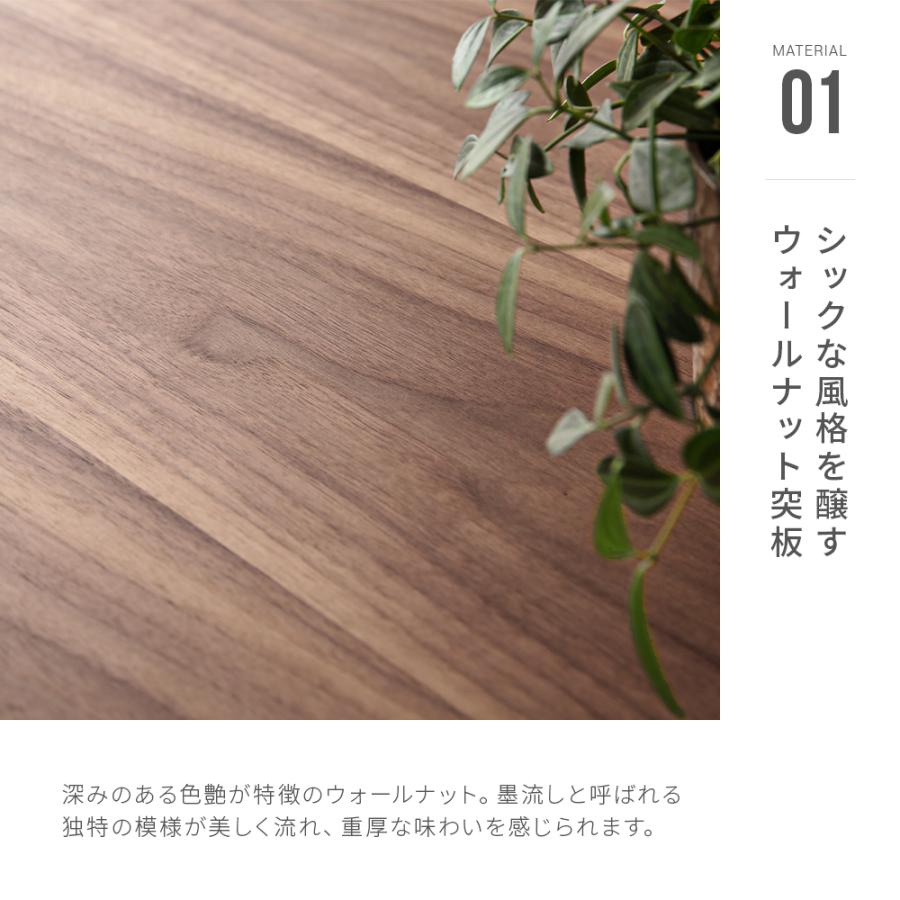 ARMONIA（アルモニア） センターテーブル ローテーブル 1200 木製