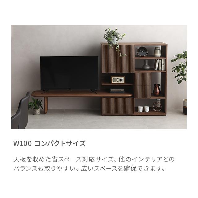 ARMONIA（アルモニア） テレビボード システムボード テレビ台 収納