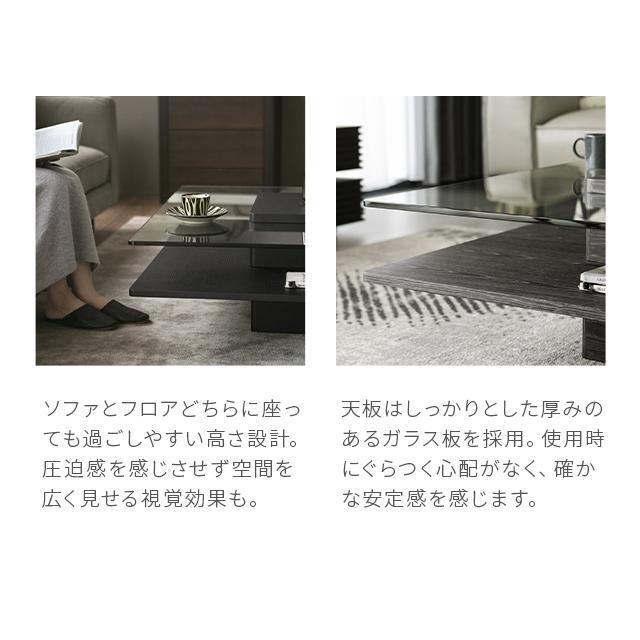 ARMONIA（アルモニア） センターテーブル ガラステーブル Karen 木製