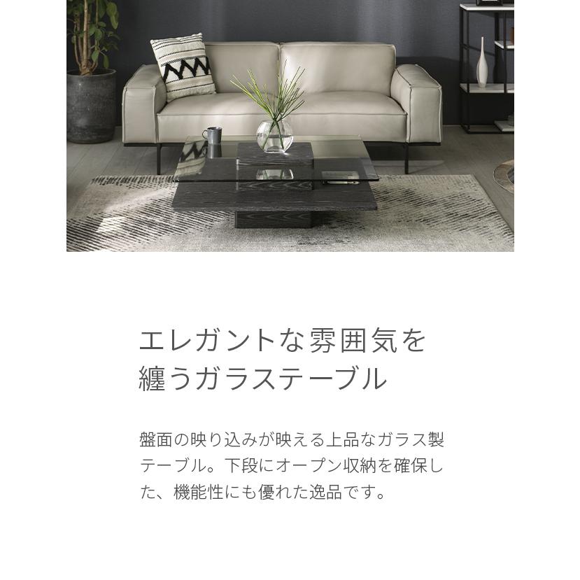 ARMONIA（アルモニア） センターテーブル ガラステーブル Karen 木製