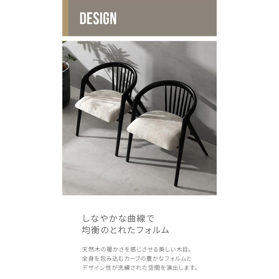 ARMONIA（アルモニア） ダイニングチェア : ARMONIA アルモニア - 通販