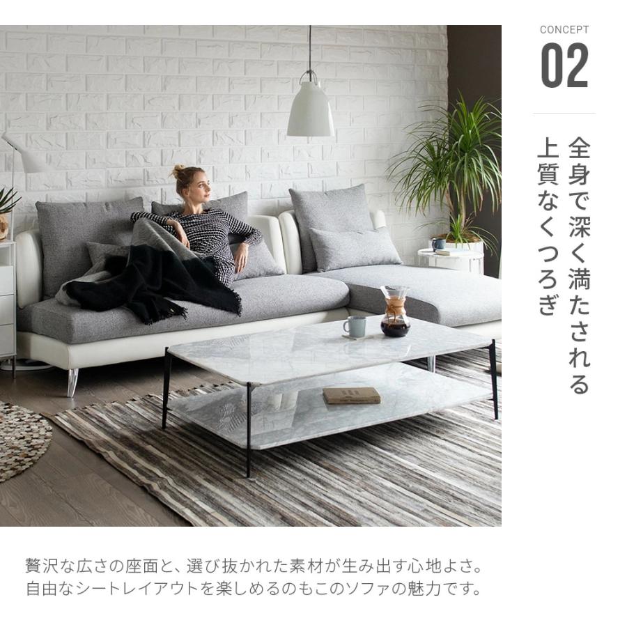 ARMONIA（アルモニア） ソファー ソファ 3人掛け カウチソファー