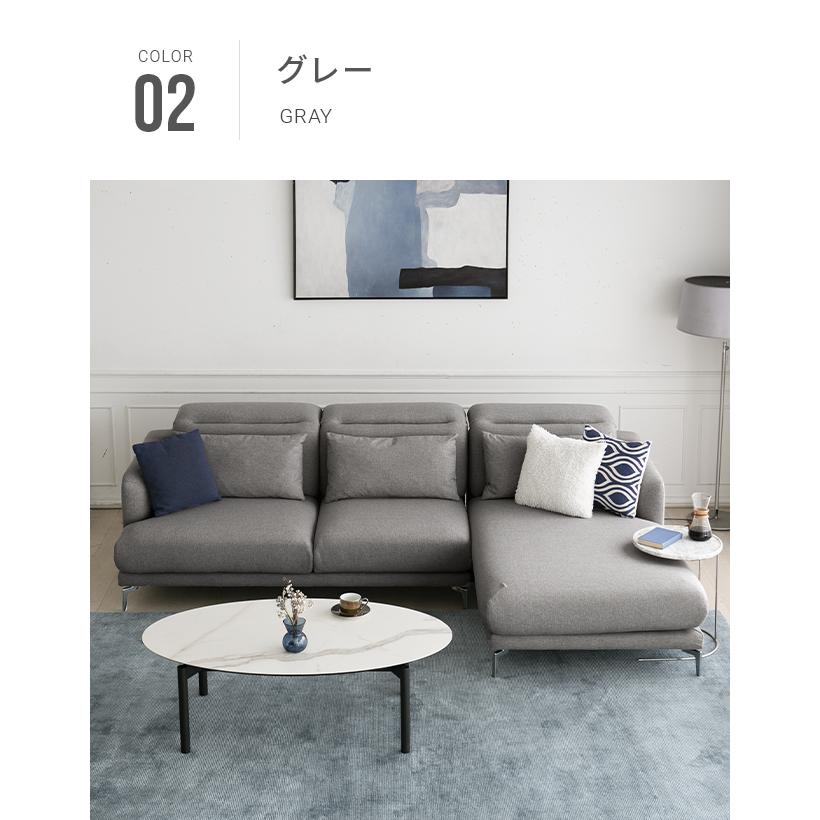 ARMONIA（アルモニア） ソファ ソファー ローソファ カウチソファ