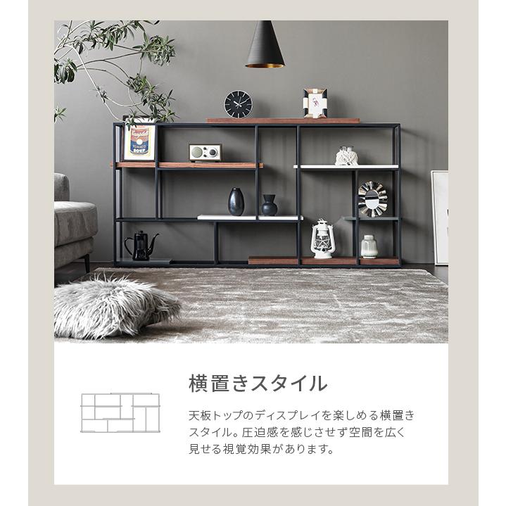 ARMONIA（アルモニア） シェルフ チェスト 棚 ダイニングシェルフ