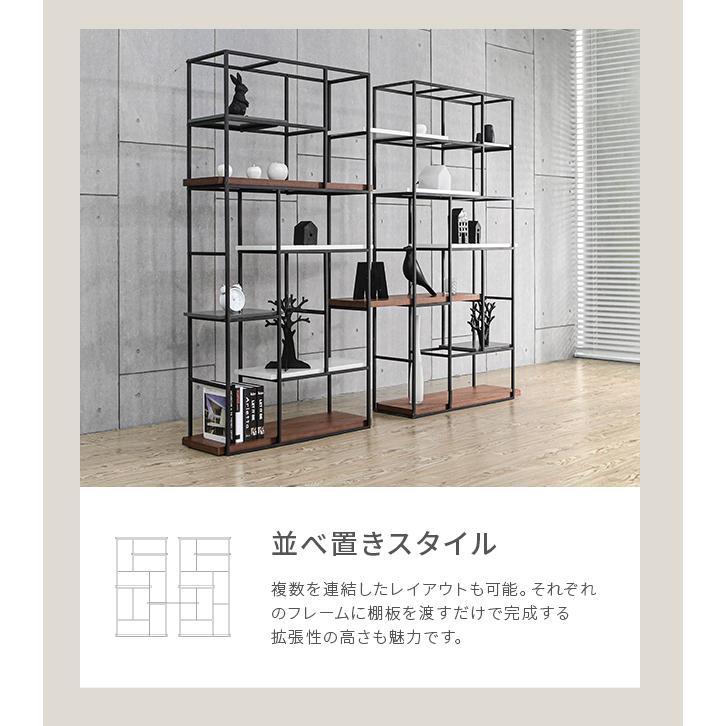 ARMONIA（アルモニア） シェルフ チェスト 棚 ダイニングシェルフ