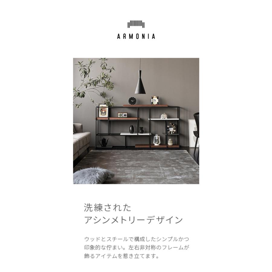 ARMONIA（アルモニア） シェルフ チェスト 棚 ダイニングシェルフ