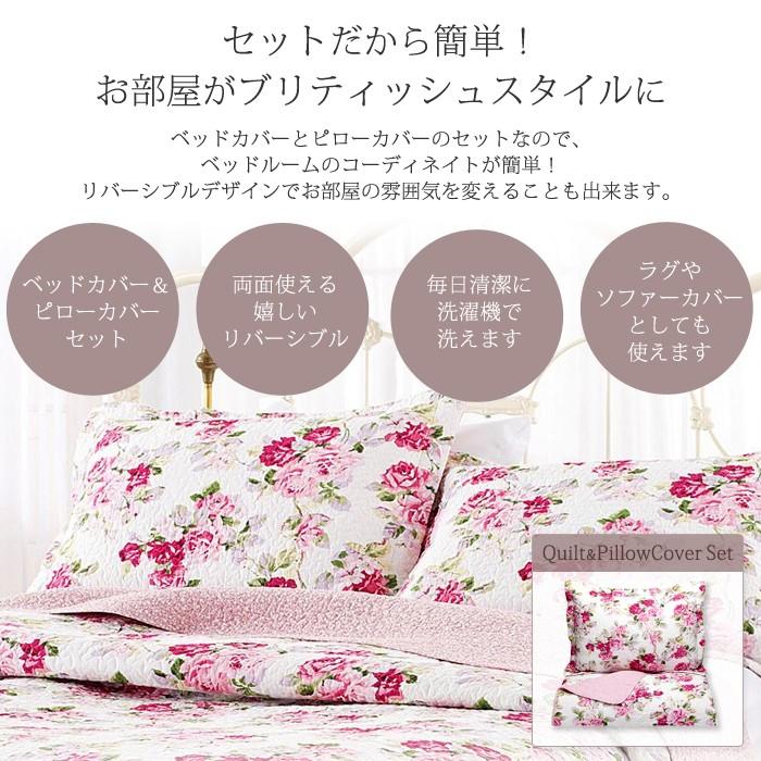 LAURA ASHLEY（ローラアシュレイ） ベッドカバー シングル ベッド