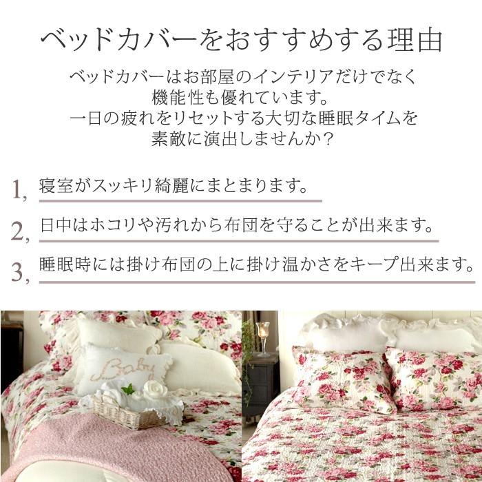 LAURA ASHLEY（ローラアシュレイ） キング 掛け布団カバー3点セット