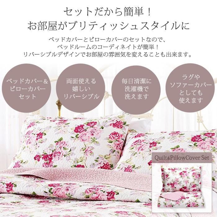 完売】ローラアシュレイ Laura Ashley ダブル?クイーン 掛け布団カバー