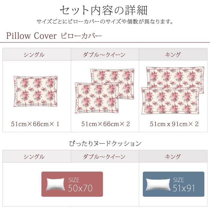 完売】ローラアシュレイ Laura Ashley ダブル?クイーン 掛け布団カバー