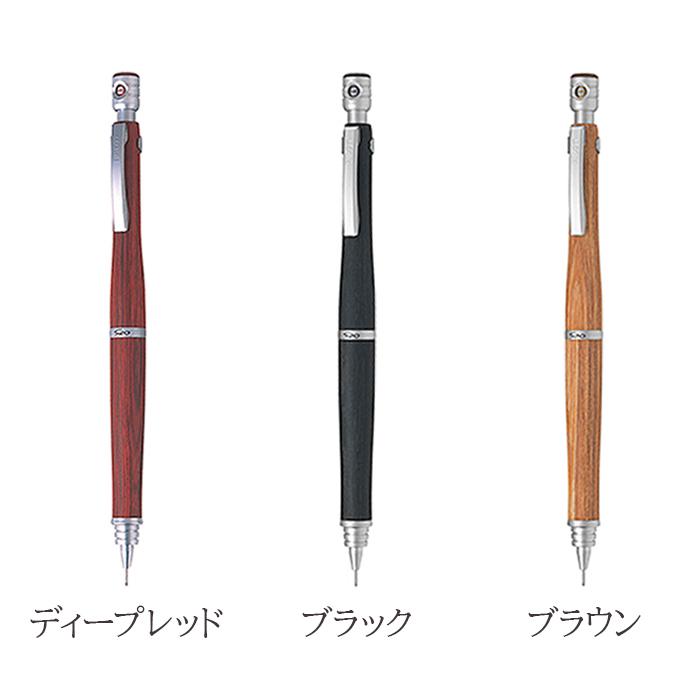 S20 パイロット シャープペンシル 0.5mm PILOT : ASストア - 通販