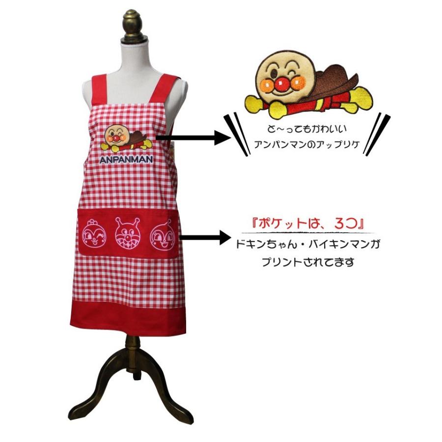 BANDAI（バンダイ） エプロン 保育士 アンパンマン 大人用 母の日
